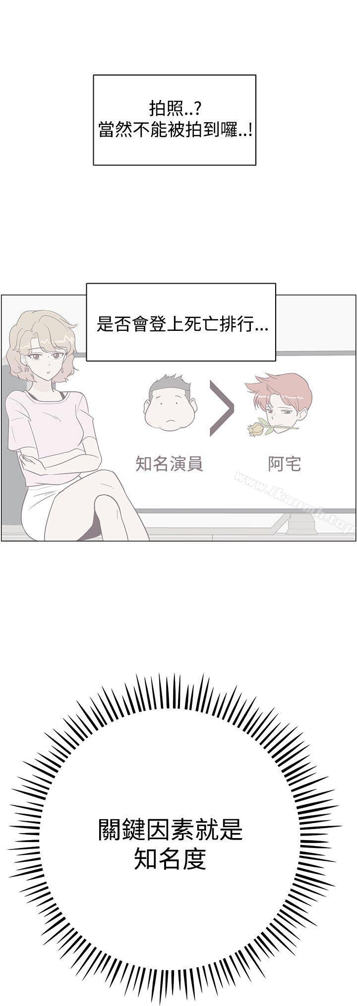 第35话-追杀金城武-H2（第9张）