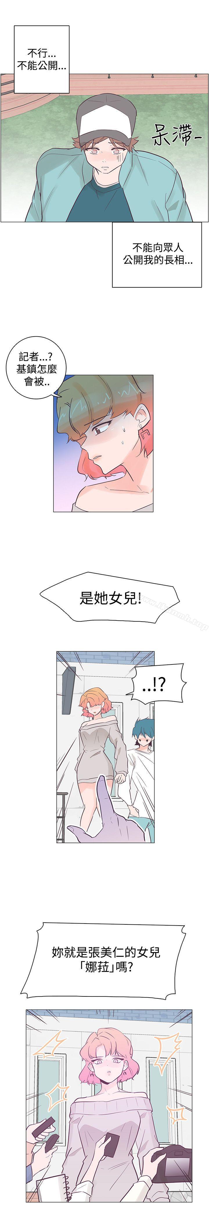 第35话-追杀金城武-H2（第10张）