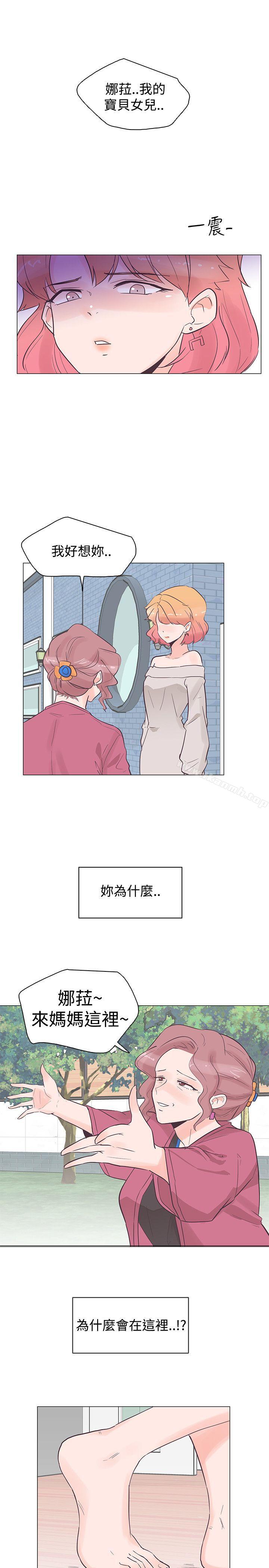 第35话-追杀金城武-H2（第11张）