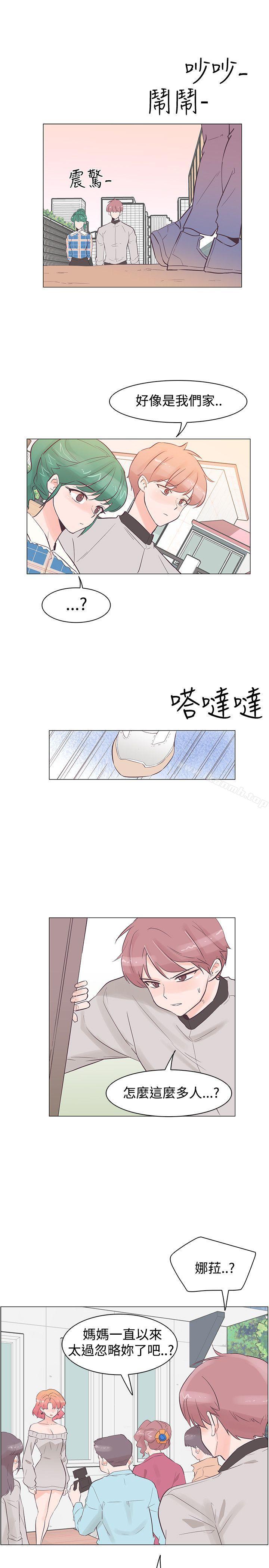 第35话-追杀金城武-H2（第13张）