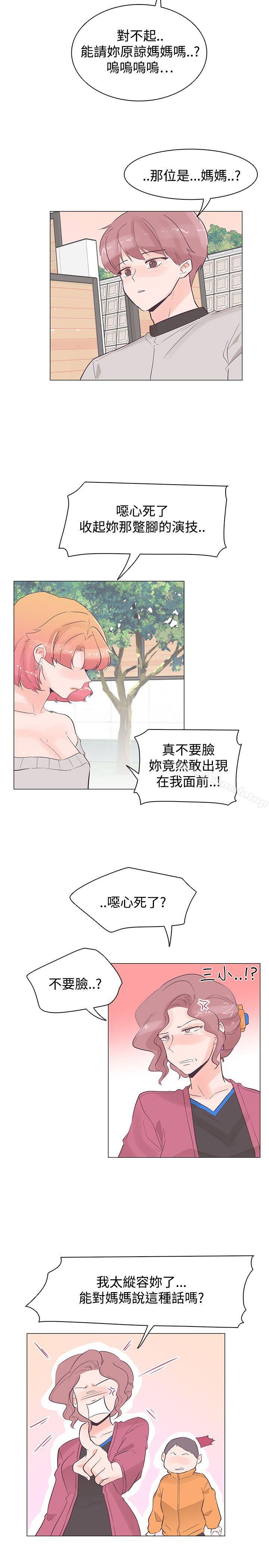 第35话-追杀金城武-H2（第14张）
