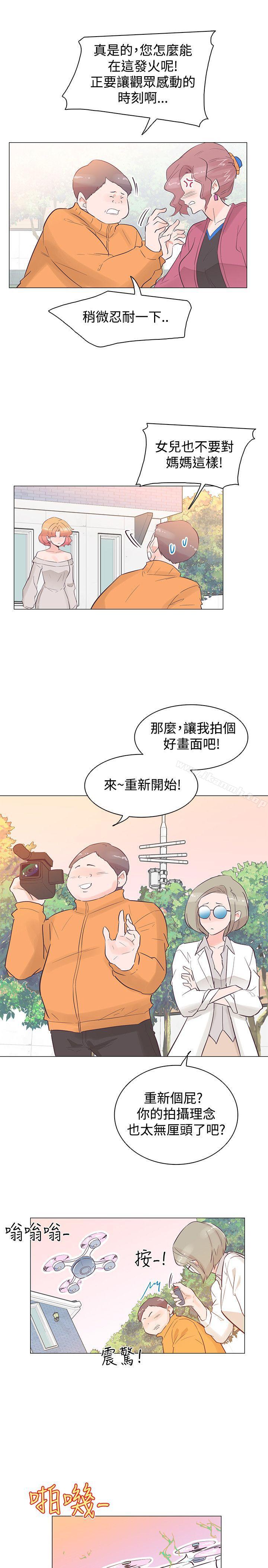 第35话-追杀金城武-H2（第16张）