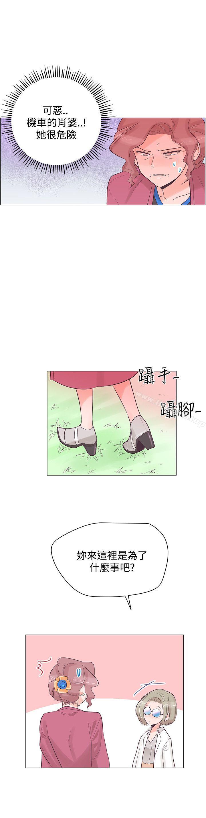 第36话-追杀金城武-H2（第3张）