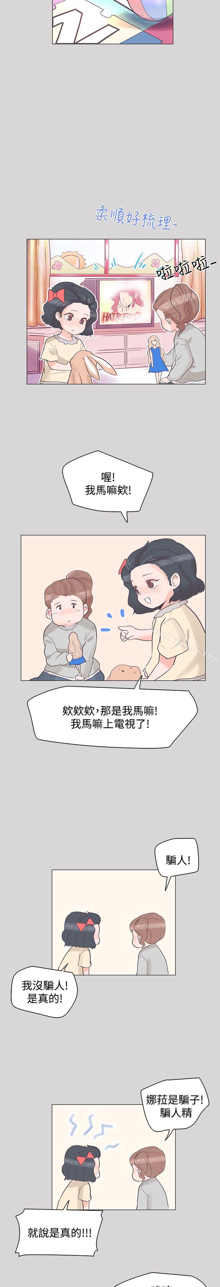 第36话-追杀金城武-H2（第5张）