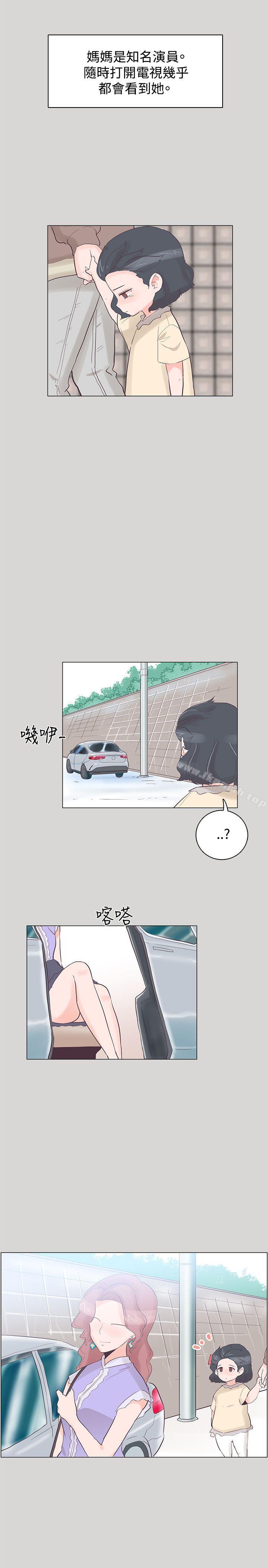 第36话-追杀金城武-H2（第8张）