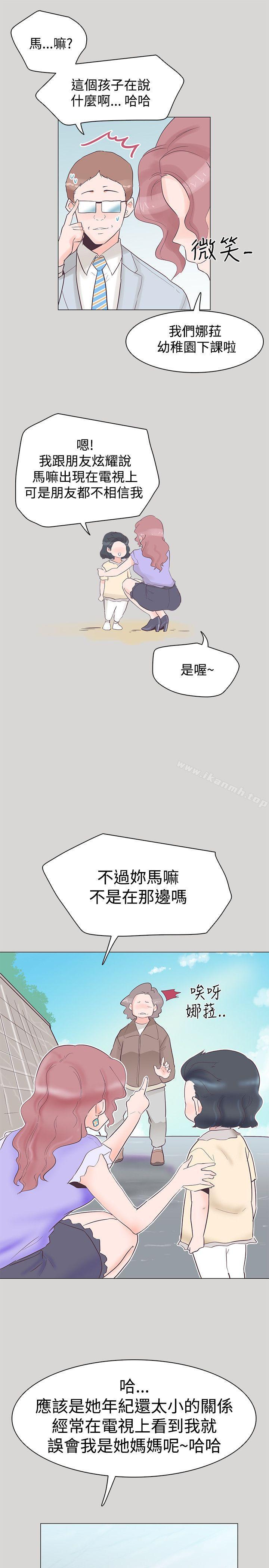 第36话-追杀金城武-H2（第10张）
