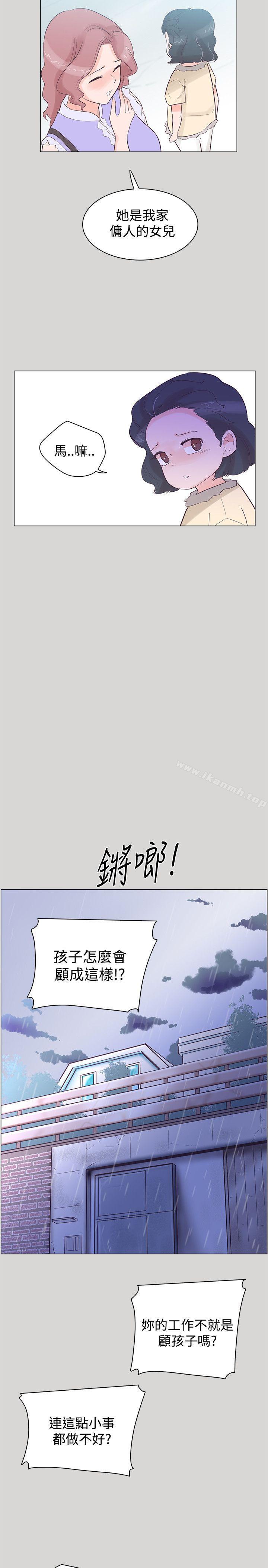 第36话-追杀金城武-H2（第11张）