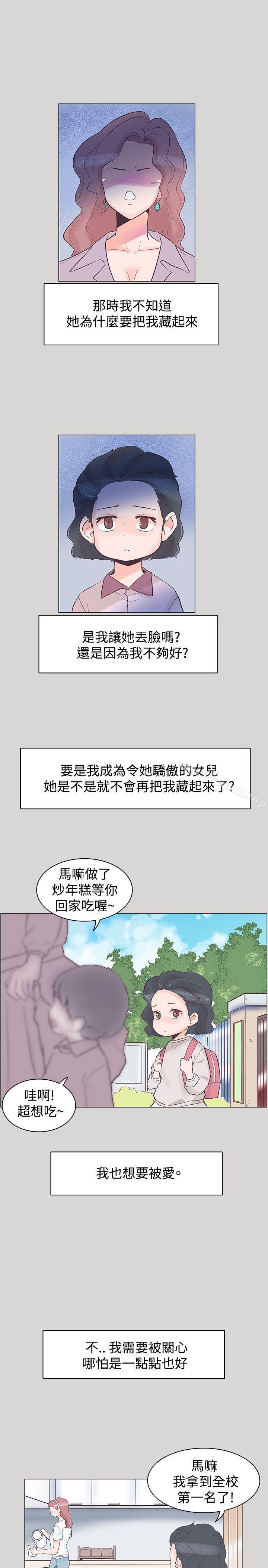 第36话-追杀金城武-H2（第13张）