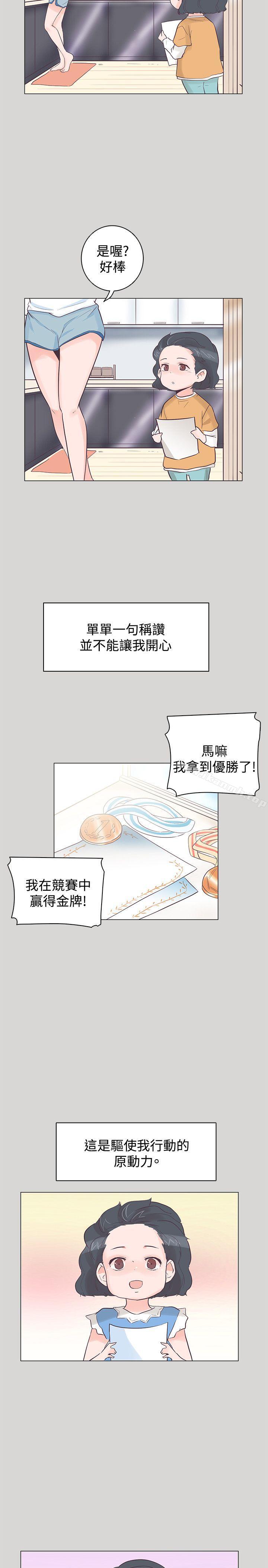 第36话-追杀金城武-H2（第14张）