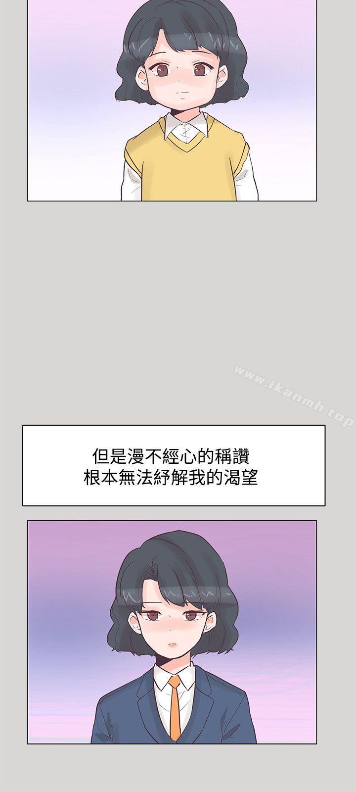 第36话-追杀金城武-H2（第15张）