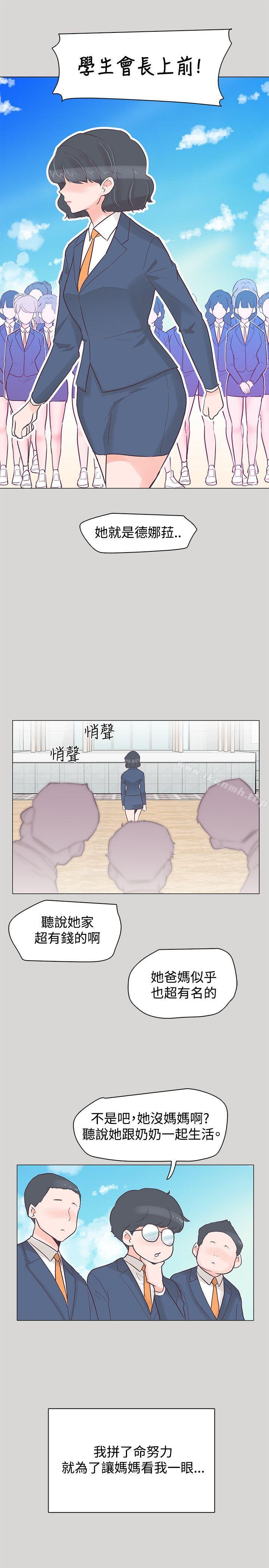 第36话-追杀金城武-H2（第16张）