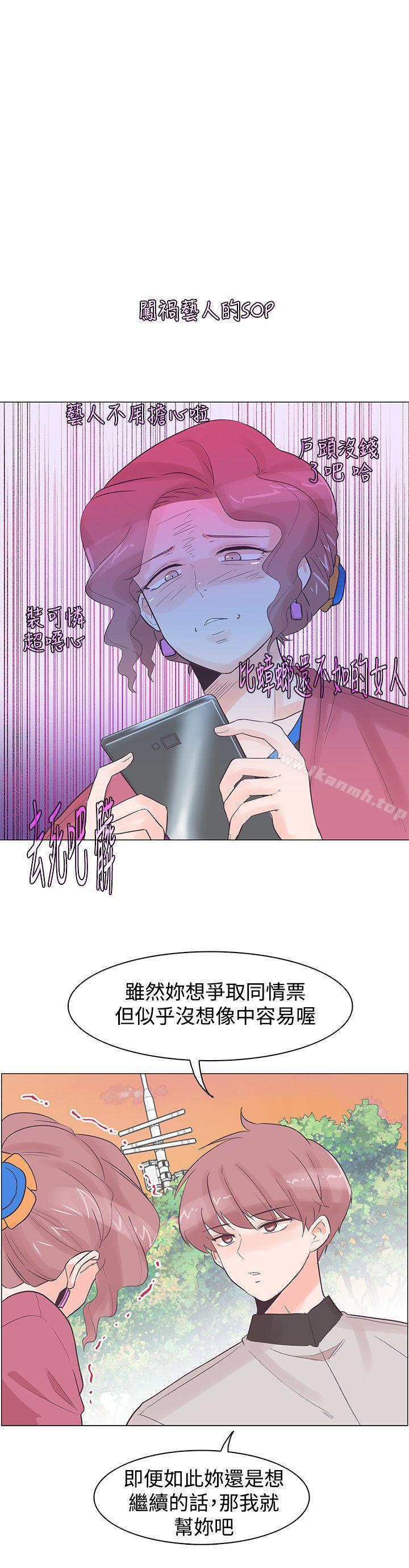 第37话-追杀金城武-H2（第6张）