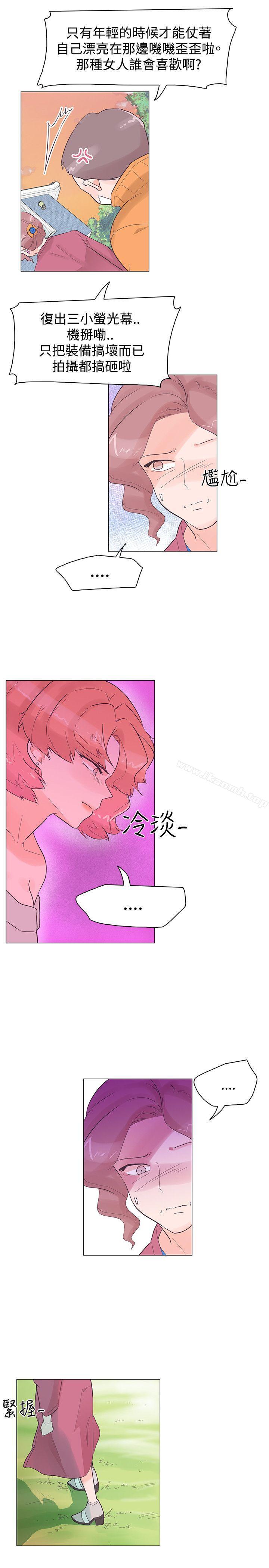 第37话-追杀金城武-H2（第7张）