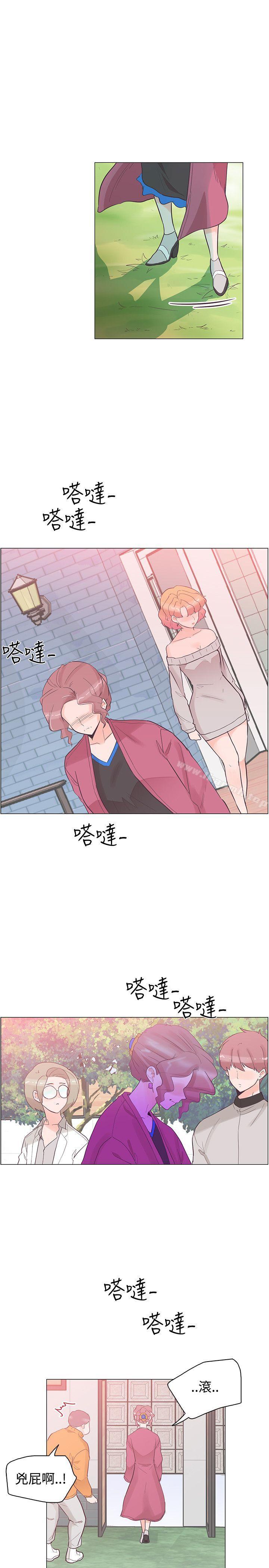 第37话-追杀金城武-H2（第8张）