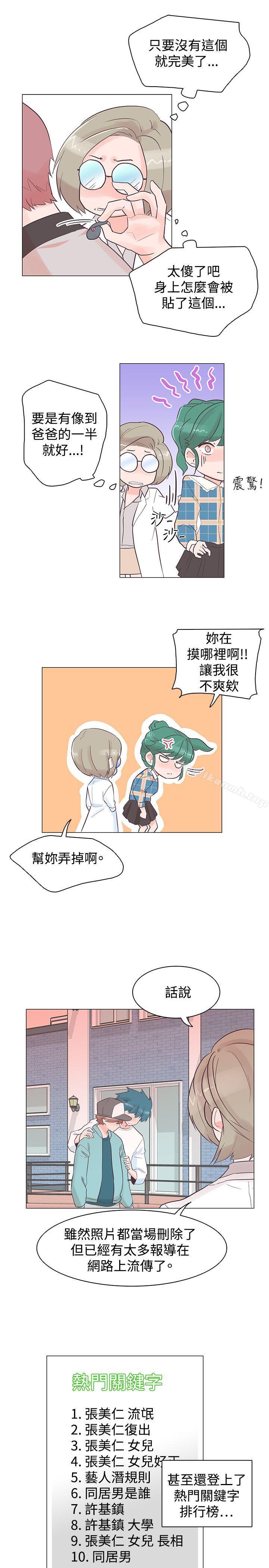 第37话-追杀金城武-H2（第10张）
