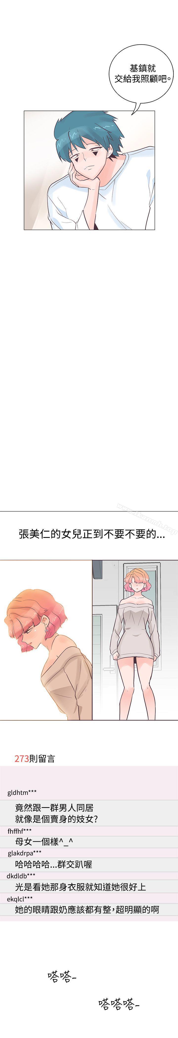 第37话-追杀金城武-H2（第14张）