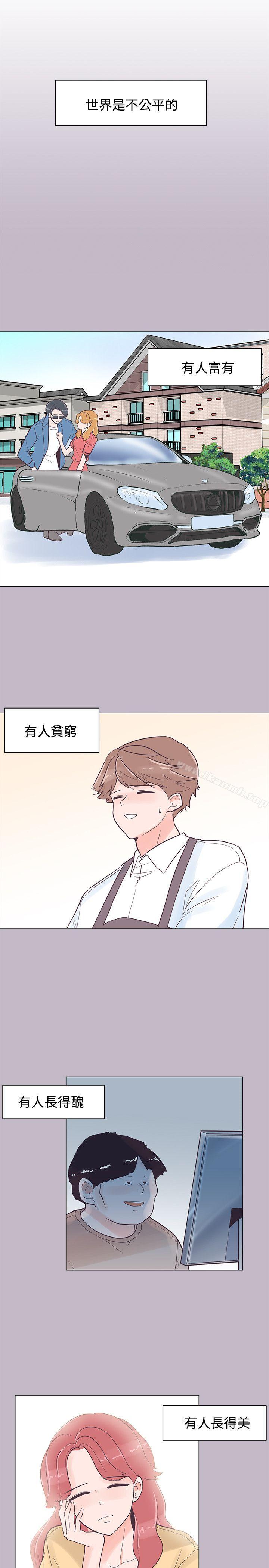 第38话-追杀金城武-H2（第8张）