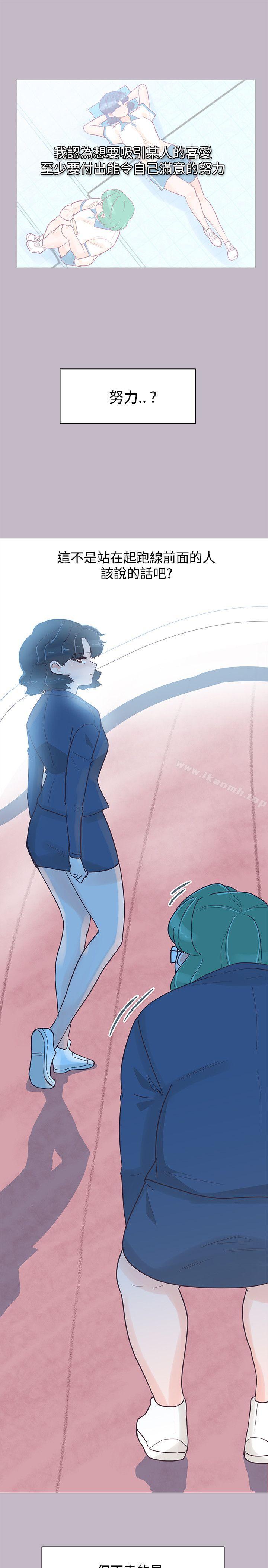 第38话-追杀金城武-H2（第10张）