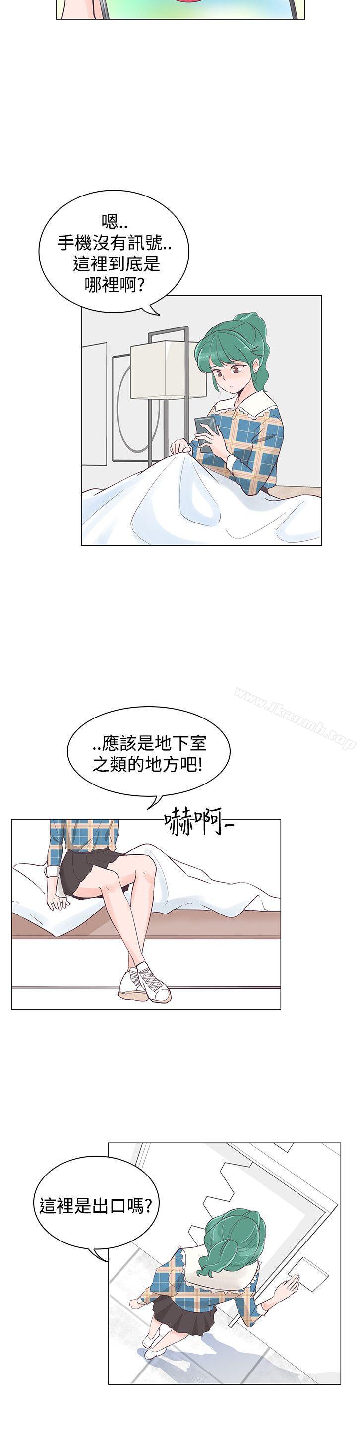 第39话-追杀金城武-H2（第6张）