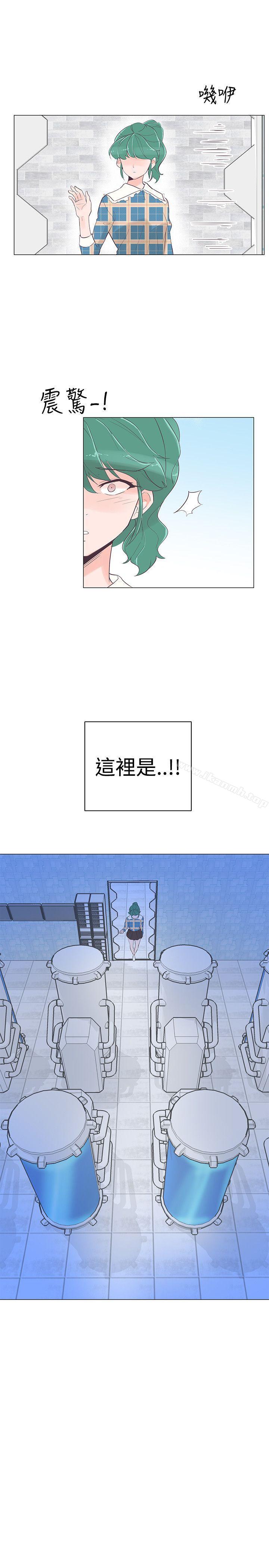 第39话-追杀金城武-H2（第7张）