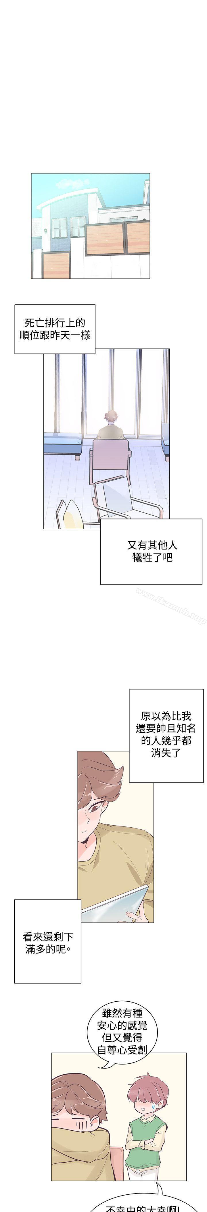 第39话-追杀金城武-H2（第8张）