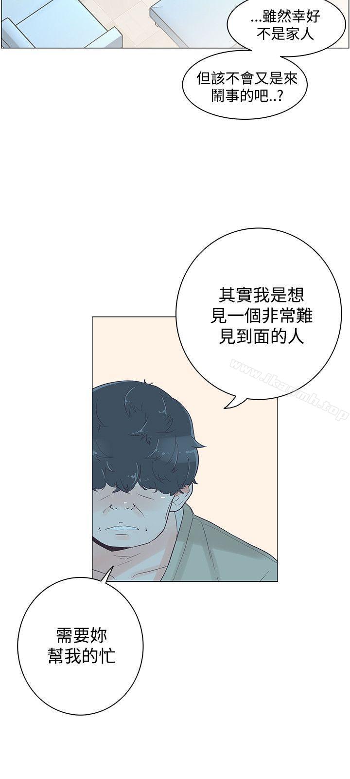 第39话-追杀金城武-H2（第12张）