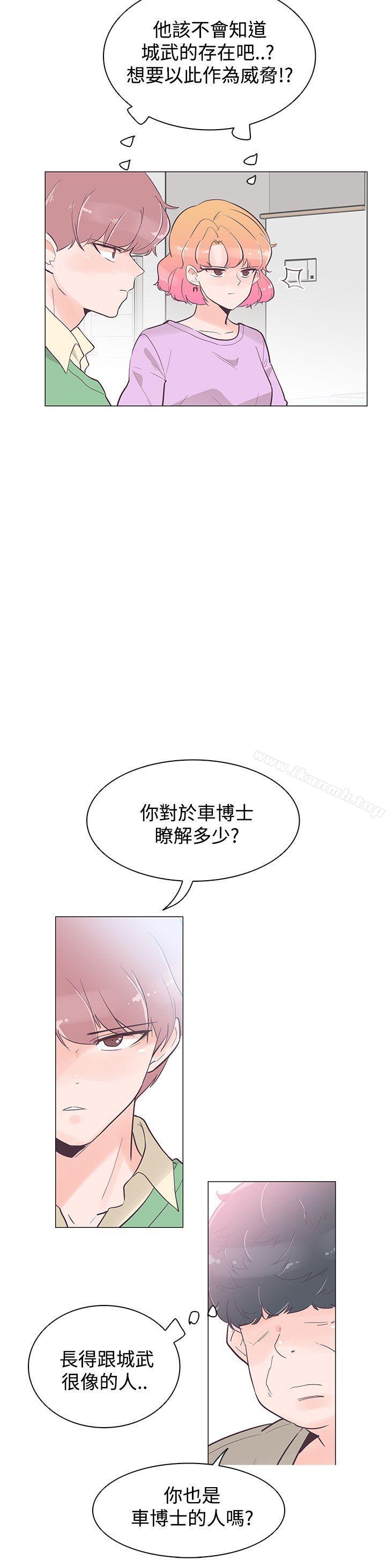 第40话-追杀金城武-H2（第3张）
