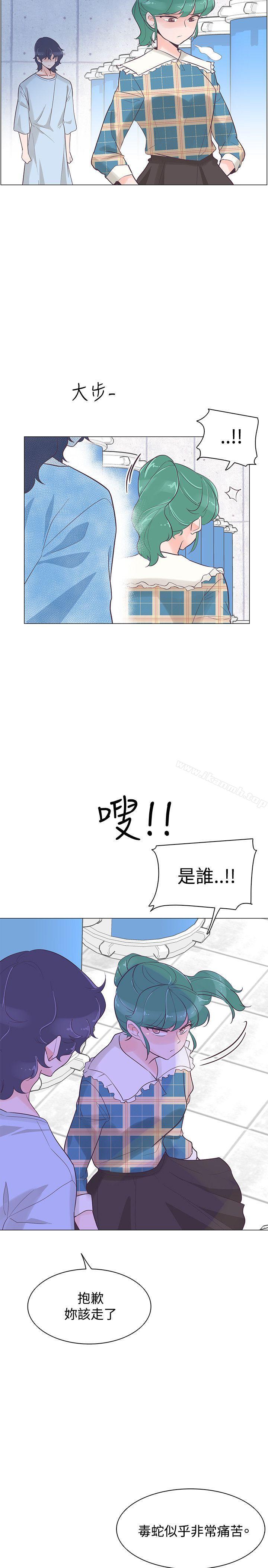 第40话-追杀金城武-H2（第14张）