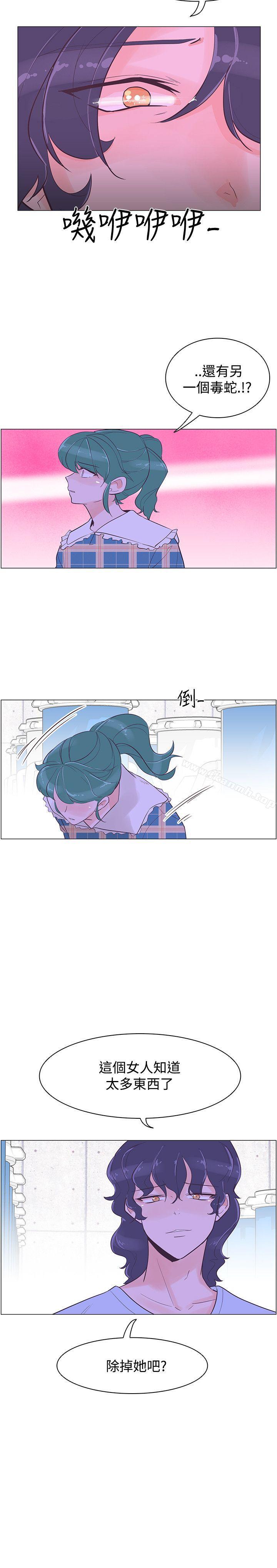 第40话-追杀金城武-H2（第15张）
