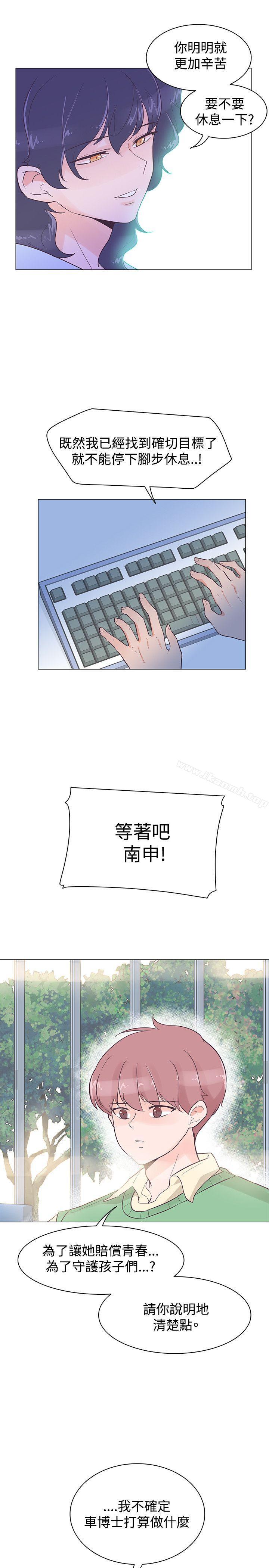 第40话-追杀金城武-H2（第17张）