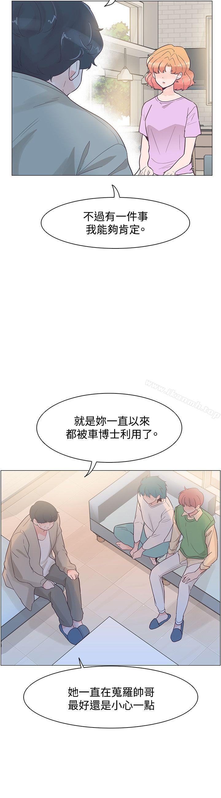 第40话-追杀金城武-H2（第18张）