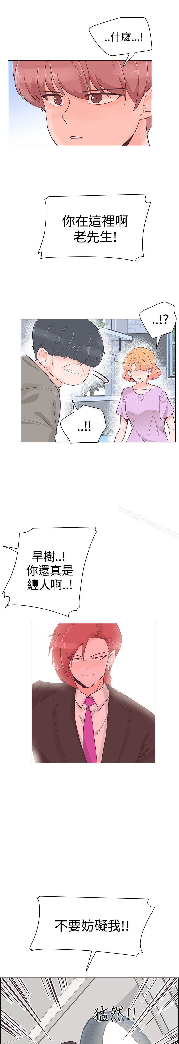 第40话-追杀金城武-H2（第19张）