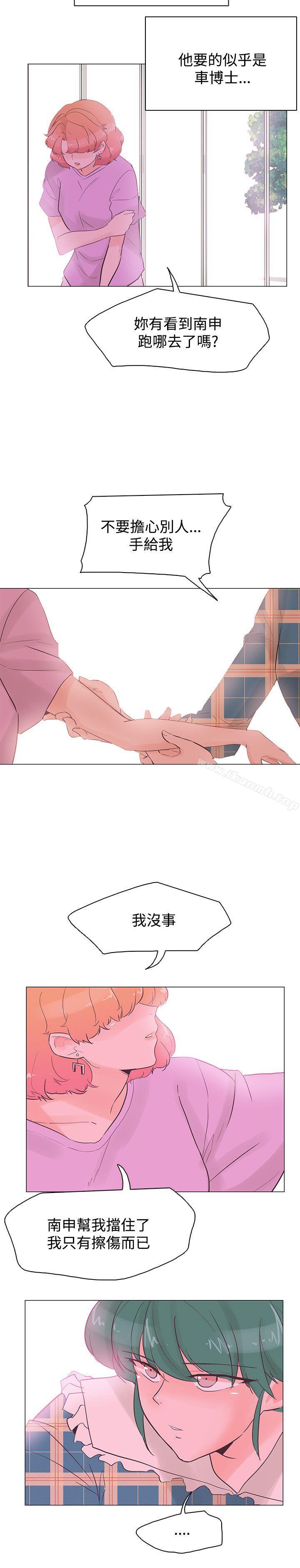 第41话-追杀金城武-H2（第13张）