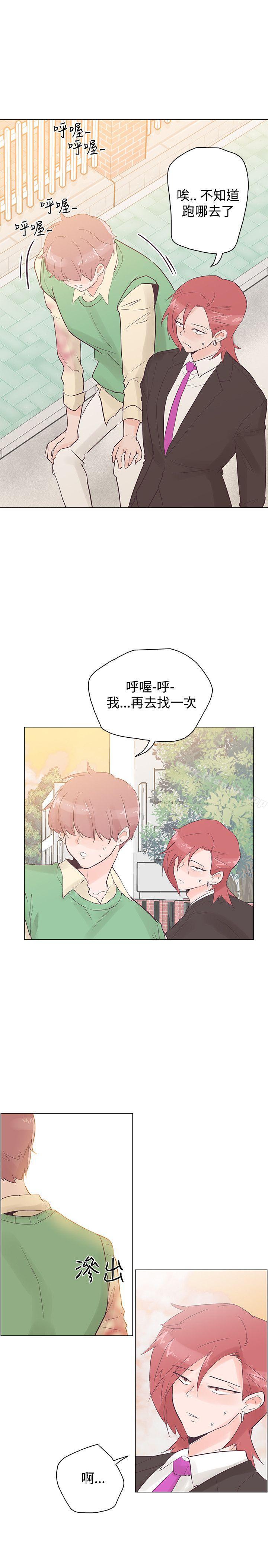 第41话-追杀金城武-H2（第14张）