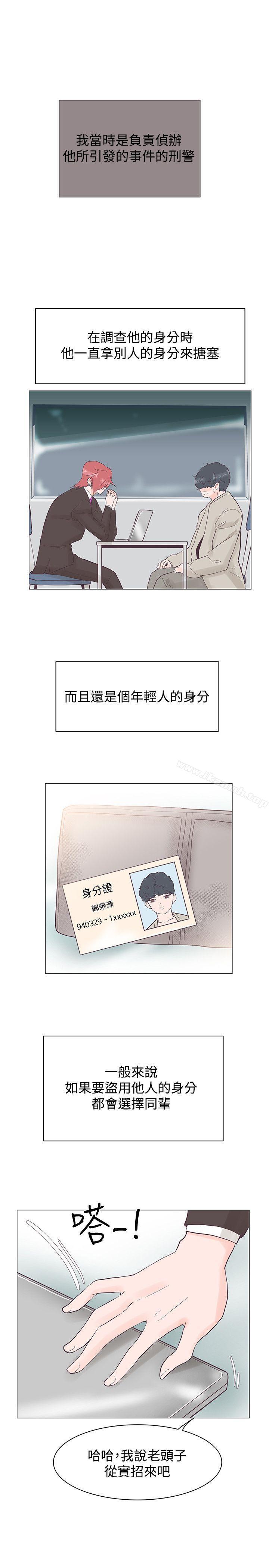 第41话-追杀金城武-H2（第17张）