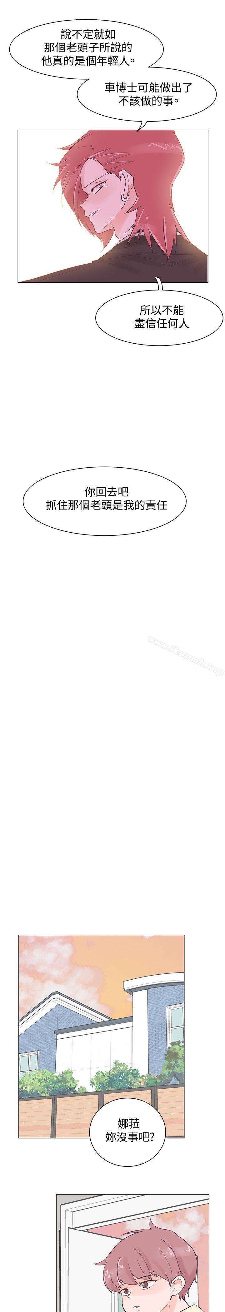 第41话-追杀金城武-H2（第20张）