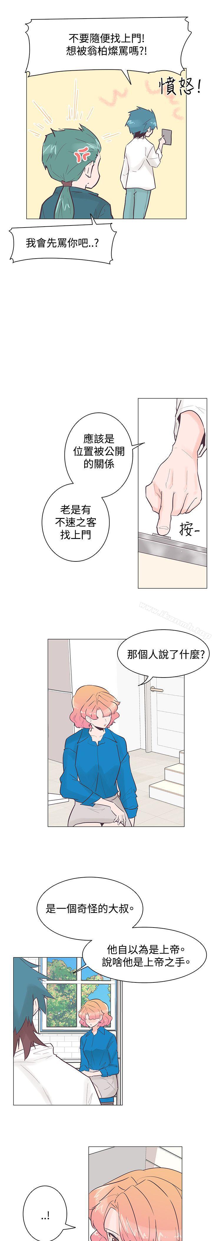 第42话-追杀金城武-H2（第7张）