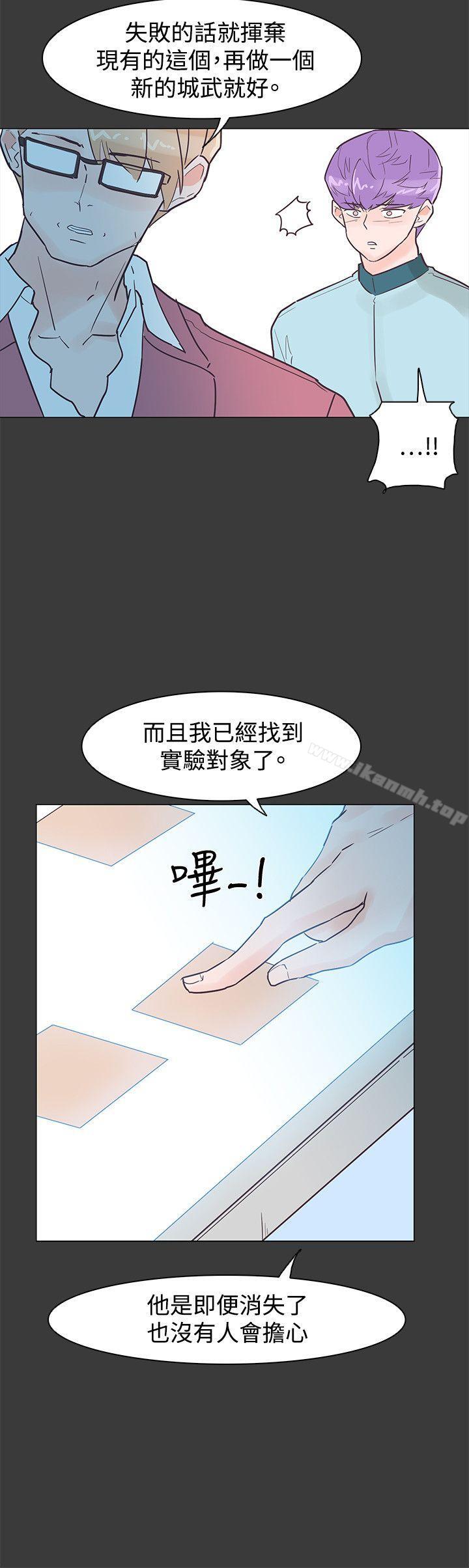 第42话-追杀金城武-H2（第24张）