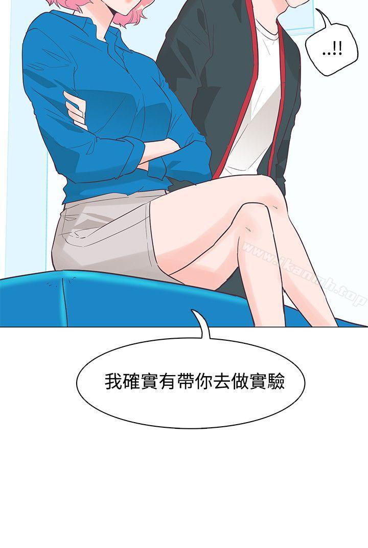 第43话-追杀金城武-H2（第6张）