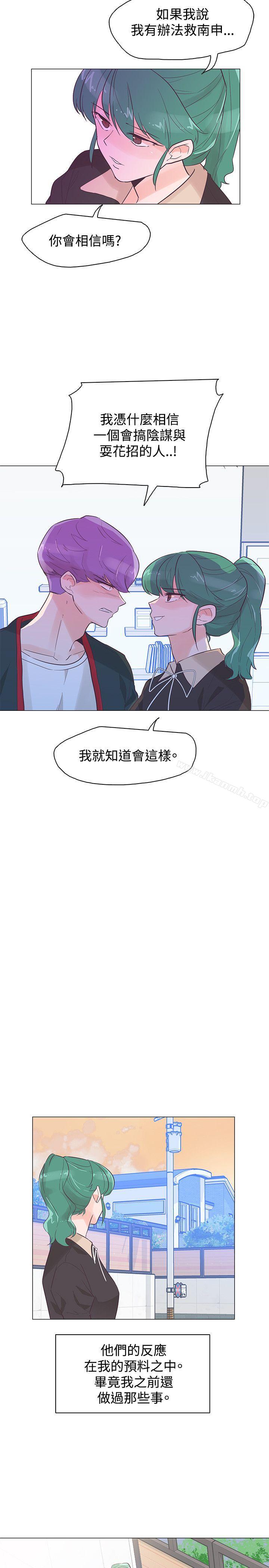 第43话-追杀金城武-H2（第8张）
