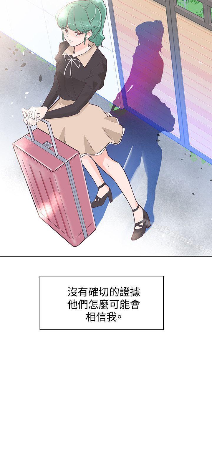 第43话-追杀金城武-H2（第9张）