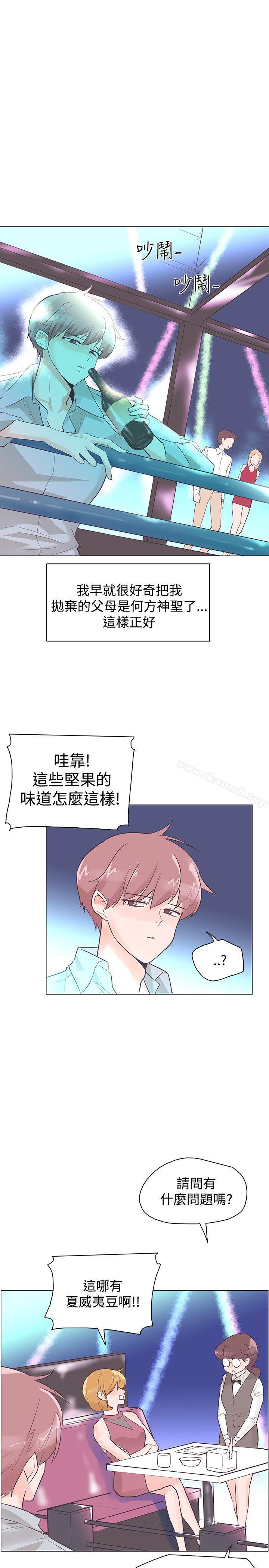 第43话-追杀金城武-H2（第10张）