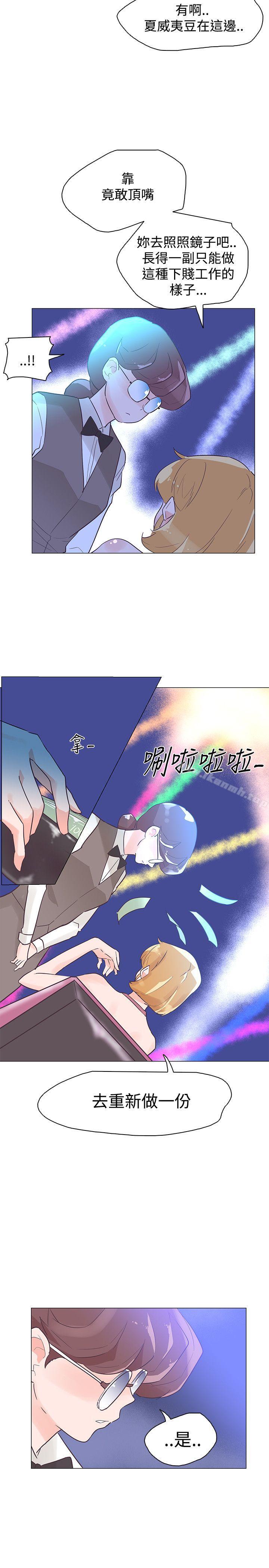 第43话-追杀金城武-H2（第11张）