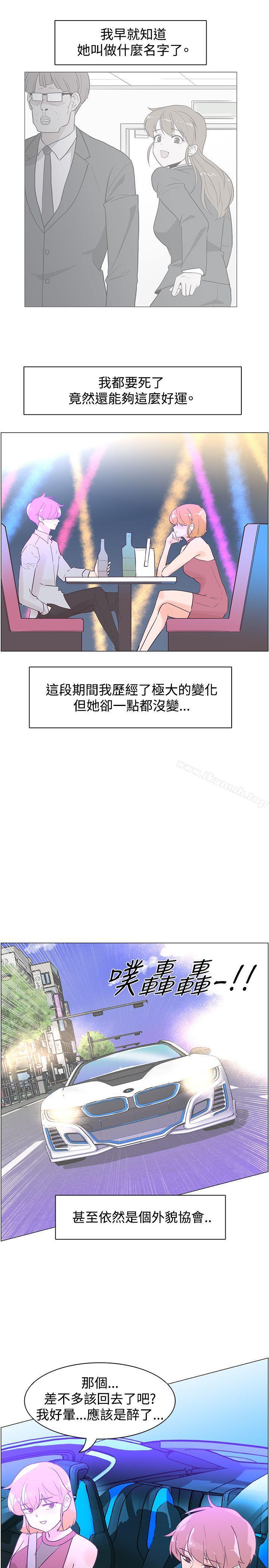 第43话-追杀金城武-H2（第16张）