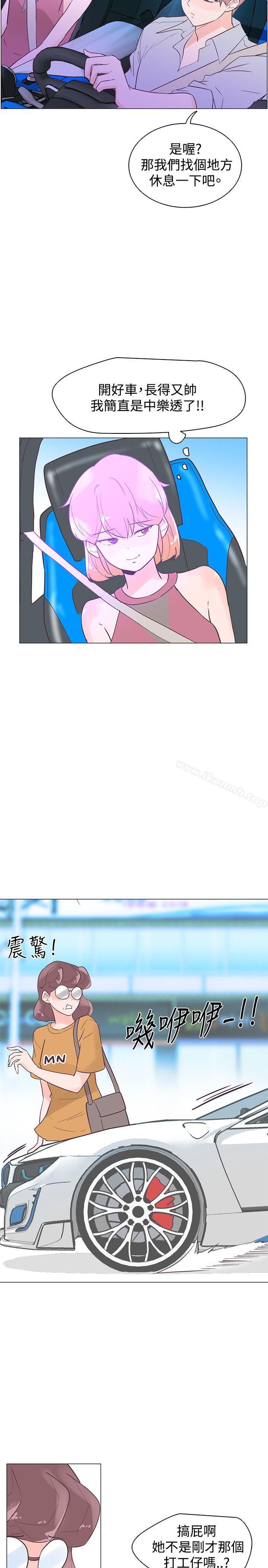 第43话-追杀金城武-H2（第17张）