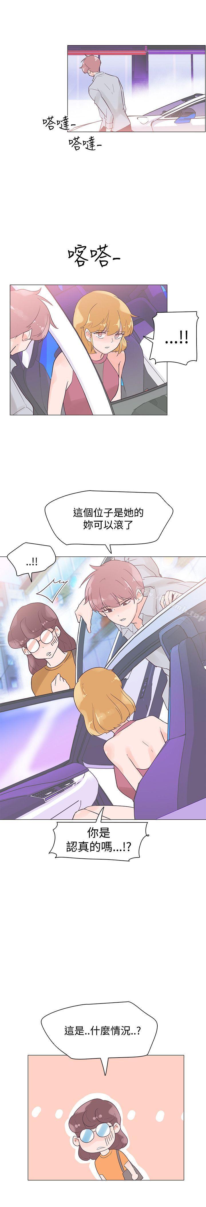 第43话-追杀金城武-H2（第19张）