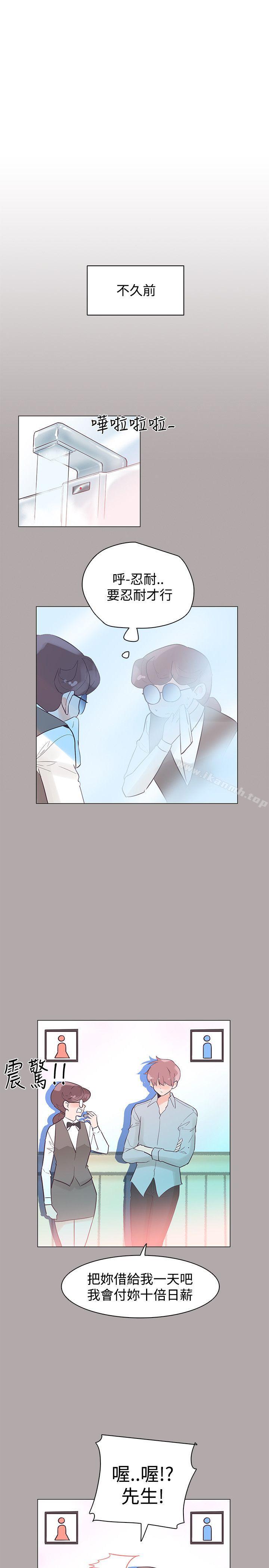 第43话-追杀金城武-H2（第20张）