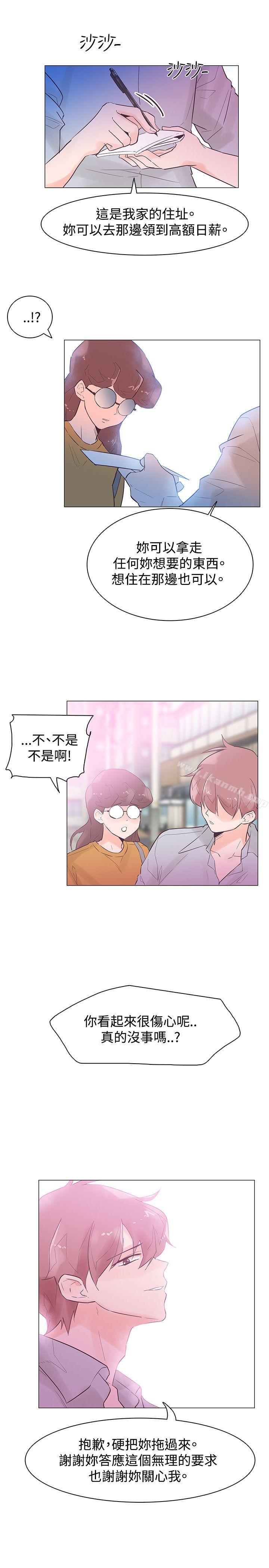 第44话-追杀金城武-H2（第5张）