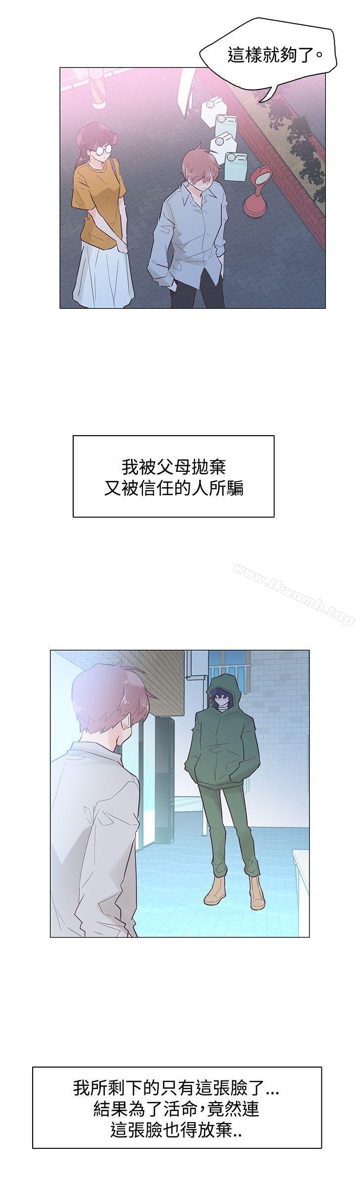 第44话-追杀金城武-H2（第6张）