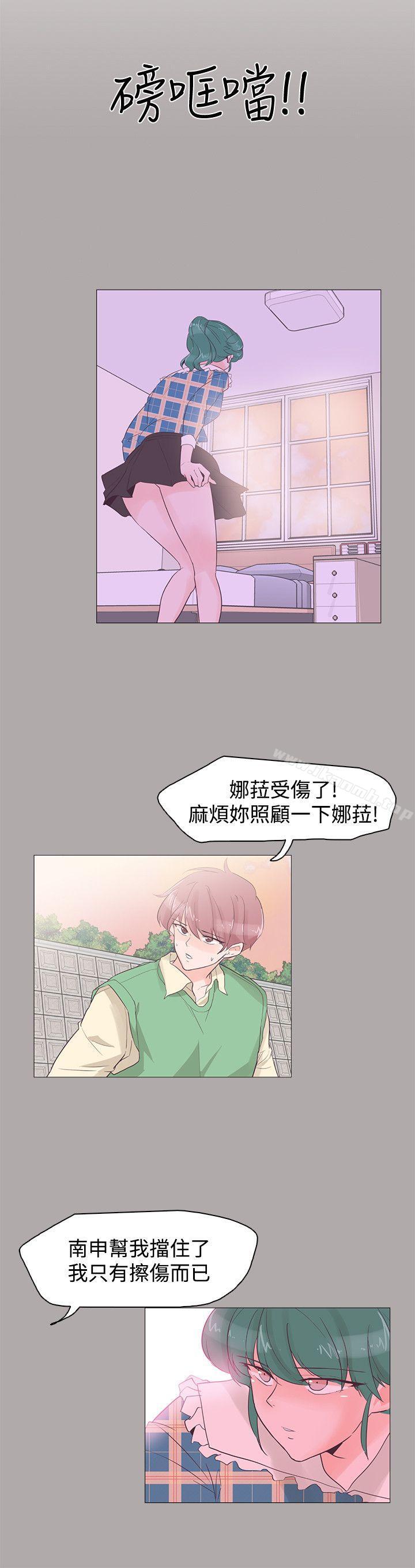 第44话-追杀金城武-H2（第9张）